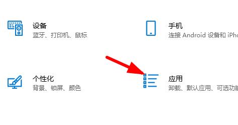 office365怎么卸载插图1