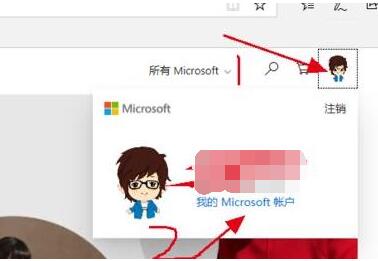 office365如何取消自动续费插图