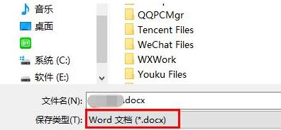 word文档乱码如何恢复插图4