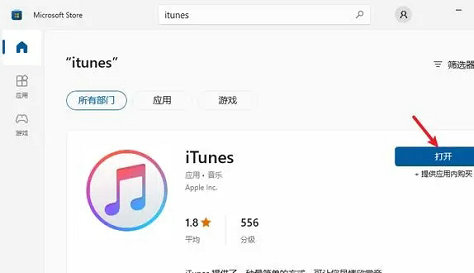 ipad已停用连接itunes怎么快速解决？ipad已停用了怎么办最简单的方法