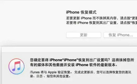 ipad已停用连接itunes怎么快速解决？ipad已停用了怎么办最简单的方法