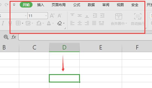 WPS Excel开始菜单工具灰色怎么解决？