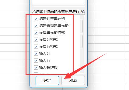 WPS Excel开始菜单工具灰色怎么解决？