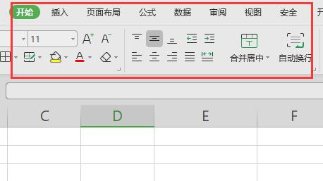 WPS Excel开始菜单工具灰色怎么解决？