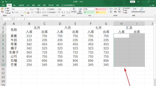 Excel怎么做到隔列求和插图1