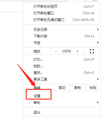 谷歌浏览器被360导航劫持的解决办法