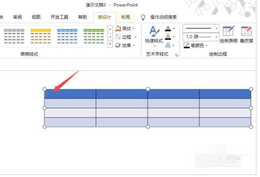 PPT2019怎么制作表格插图3