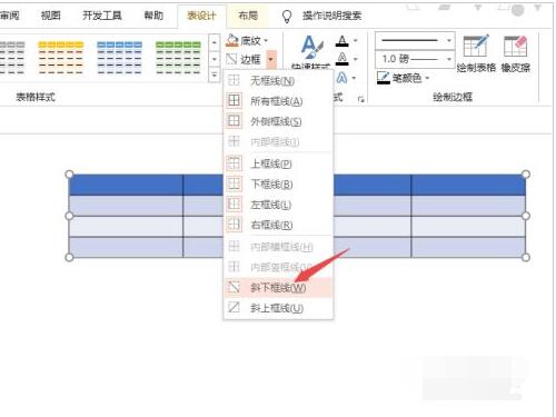 PPT2019怎么制作表格插图4