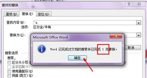 Word文档怎么删除分页符？