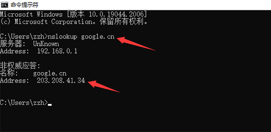 Chrome谷歌浏览器无法翻译此网页怎么解决？