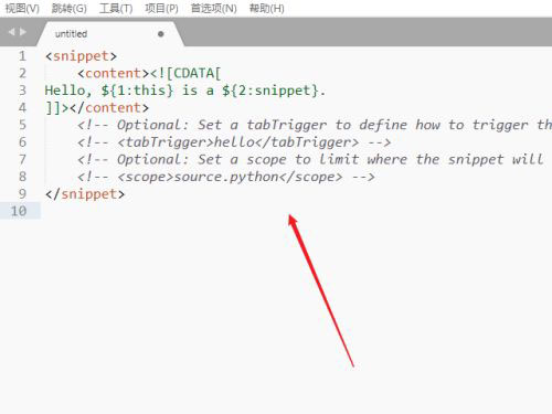 怎么创建Sublime Text代码片段插图3