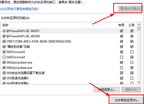 mumu模拟器99%进不去怎么办？mumu模拟器启动卡在99%的解决方法