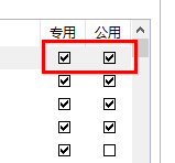 mumu模拟器99%进不去怎么办？mumu模拟器启动卡在99%的解决方法