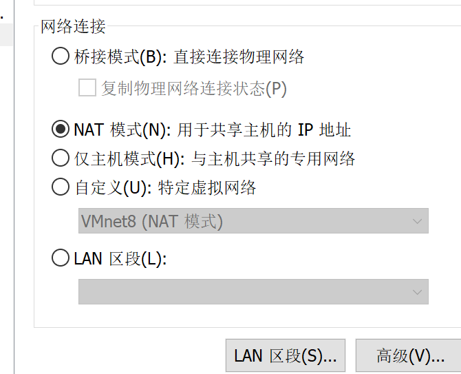 （已解决）虚拟机ping不通主机的问题