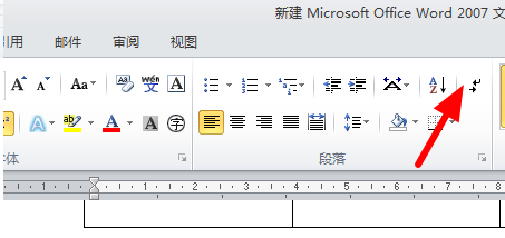 wps如何删除多余页面插图1