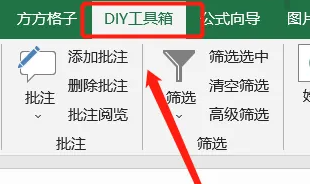 Excel表格怎么批量导入图片？Excel导入多张图片教程