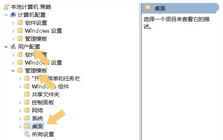 win10桌面图标每次重启都变乱 win10重启桌面图标排序混乱解决教程插图2