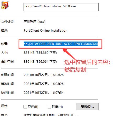 wps嵌入文档打不开怎么回事 wps无法打开嵌入的文件插图