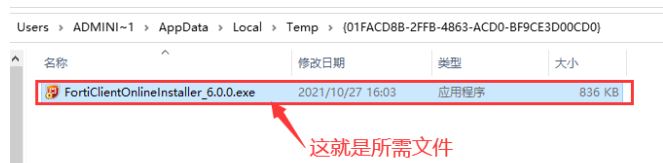 wps嵌入文档打不开怎么回事 wps无法打开嵌入的文件插图2