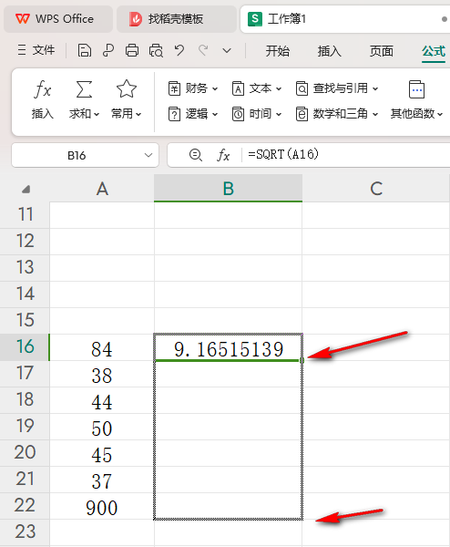 wps表格快速计算平方根的公式怎么设置插图3