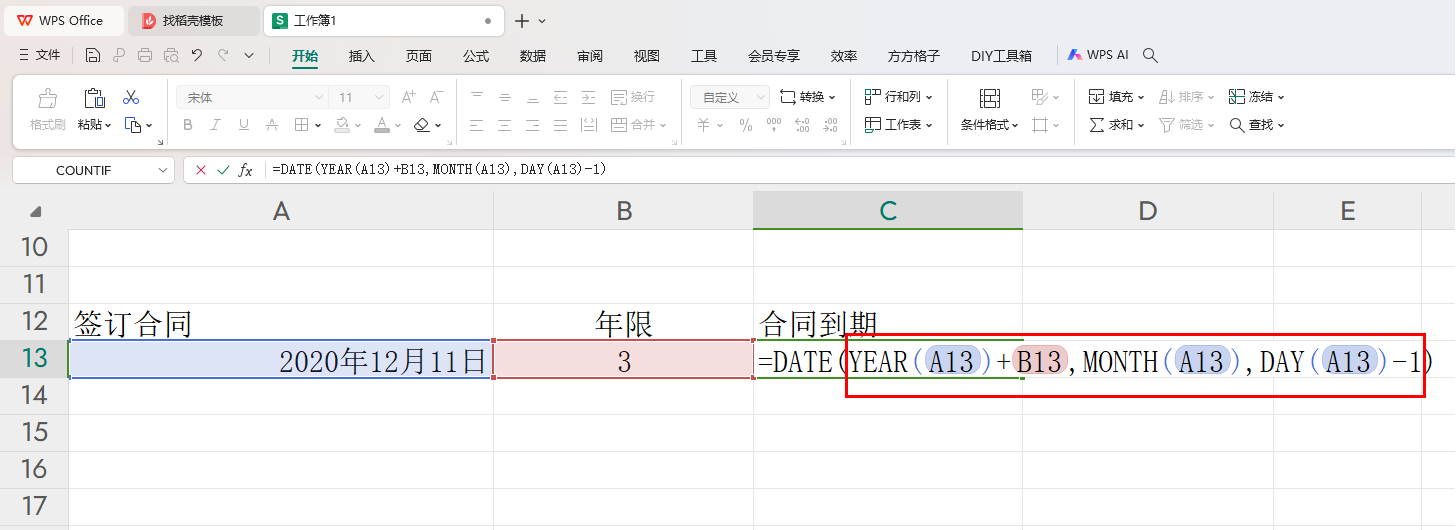 怎么计算合同到期日期 wps日期计算天数公式插图2