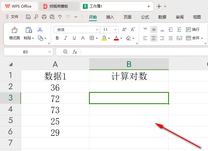 wps表格如何计算自然对数公式 wps函数公式教程插图