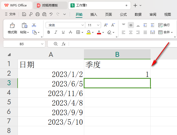 wps表格如何快速计算季度数据 如何用excel函数计算季度插图2