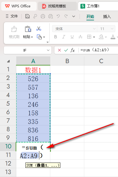 wps表格计算百分比怎么操作 wps表格计算百分比公式如何下拉插图