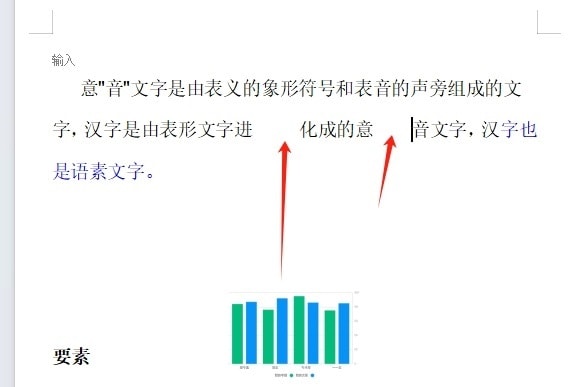 wps文档输入空格变成圆点怎么回事 wps输入空格变成点怎么去掉插图4