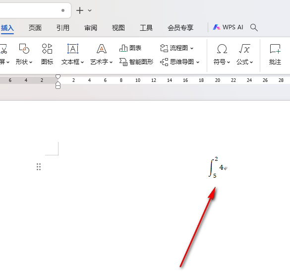 wps文档怎么输入公式 WPS文档插入积分公式的方法插图5