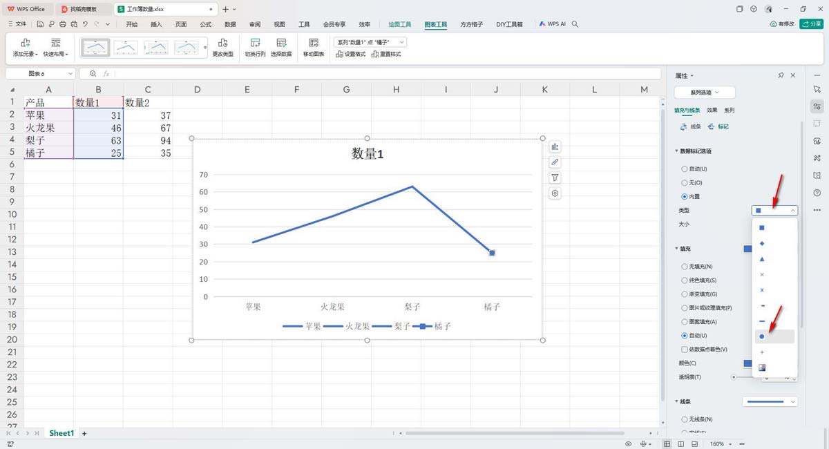 wps怎么在折线图上加圆点 折线图圆点怎么设置插图3