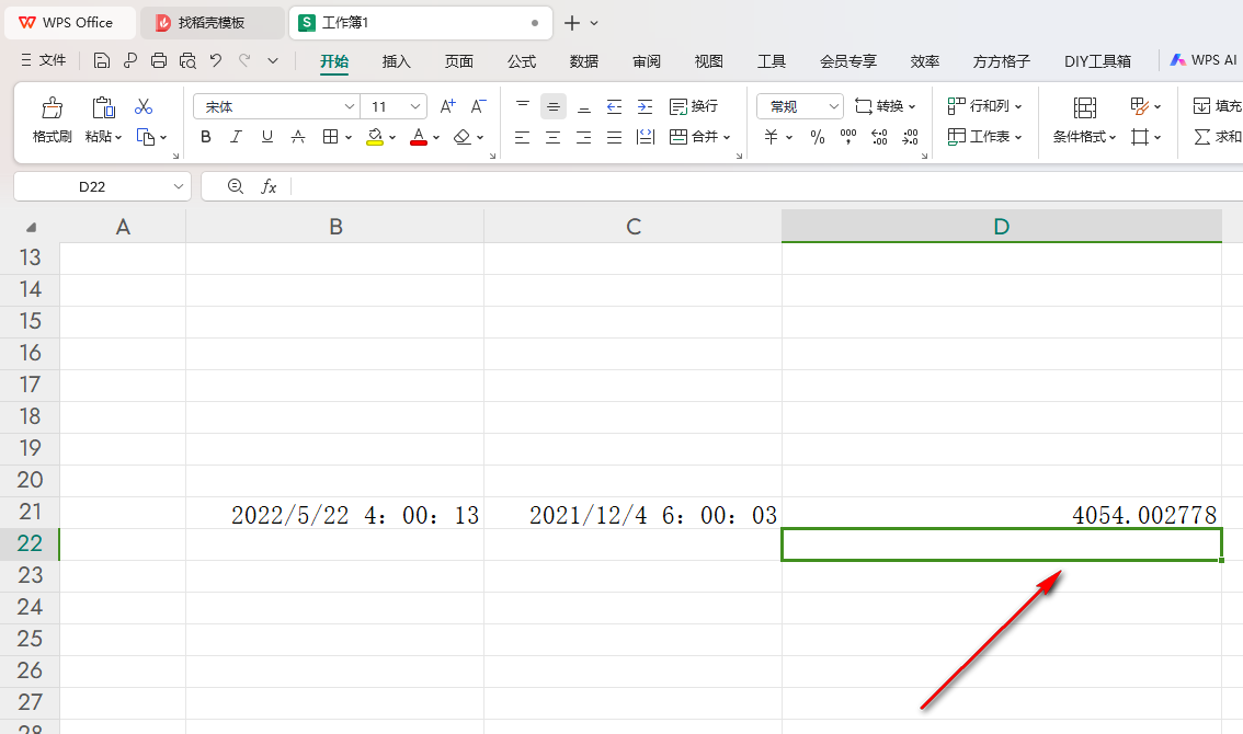 WPS如何用函数公式计算时间差 wps表格计算时间差的公式插图5