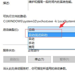 win10开机cpu占用率100%怎么解决 win10刚开机cpu就满了卡的动不了