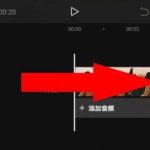 剪映怎么添加倒计时特效 剪映321倒计时特效怎么弄