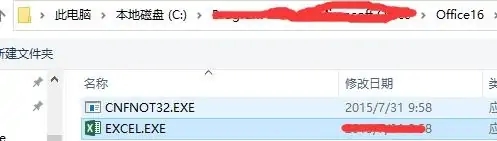 打开方式里面没有excel选项怎么添加？