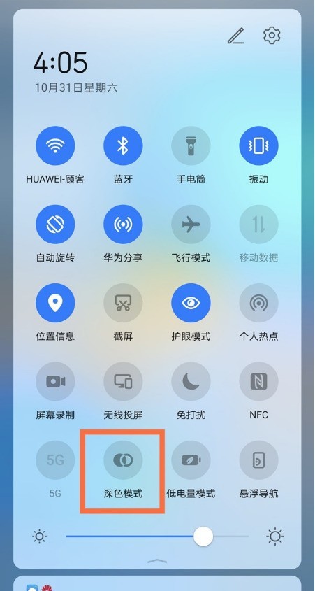 华为手机怎么关闭夜间模式_华为手机取消夜间模式方法分享
