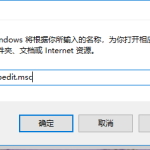 Win7系统要怎么禁用网络搜索驱动