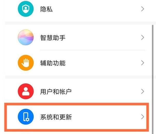 华为nova8怎么设置24小时_华为nova8设置24小时制方法