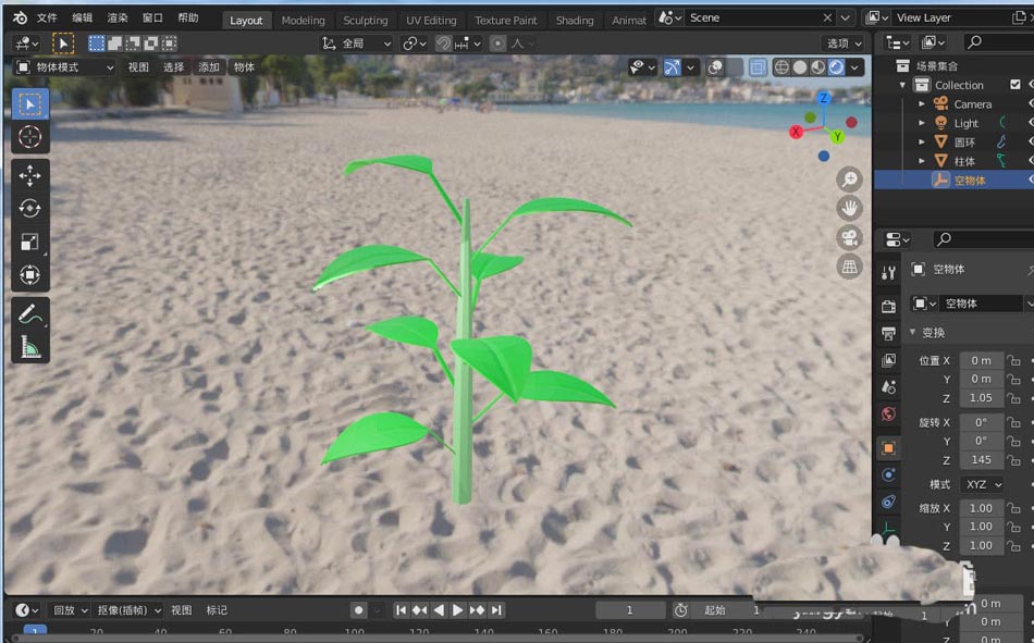 blender2.9怎么快速建模一颗树苗插图10