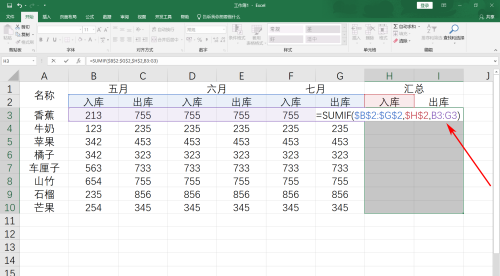 Excel怎么做到隔列求和插图2