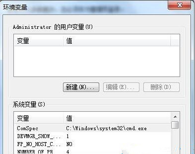 Win7系统C盘空间不够用怎么办插图3