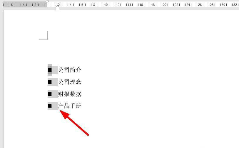 word项目符号空格太大怎么调小插图1