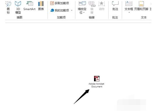 PPT2019怎么插入一个PDF文档插图6