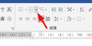 word参考文献序号怎么添加到后面参考文献插图1