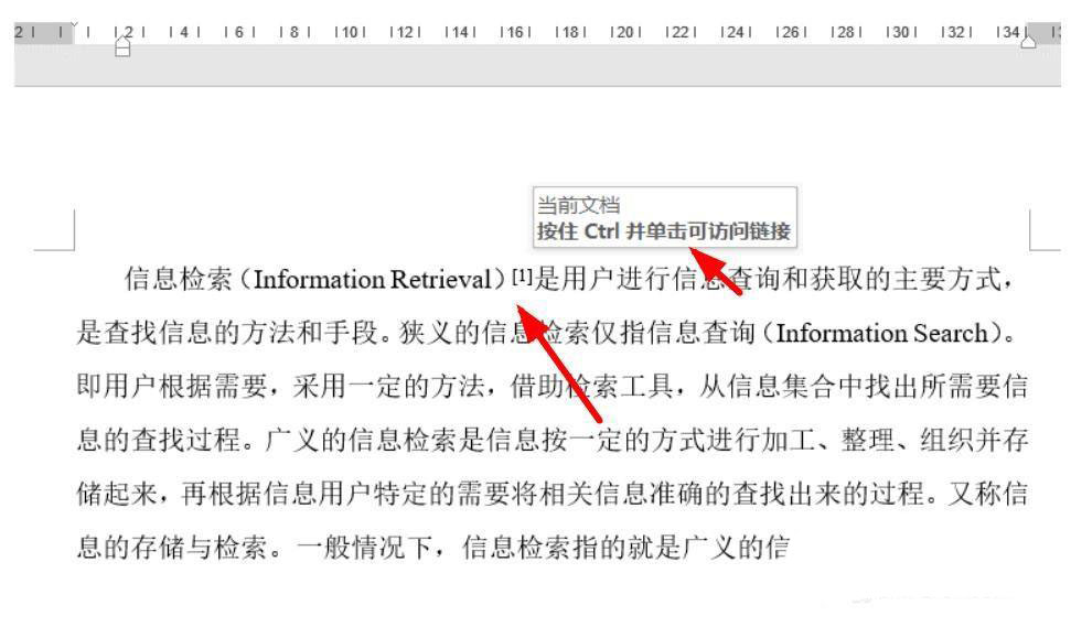 word参考文献序号怎么添加到后面参考文献插图11