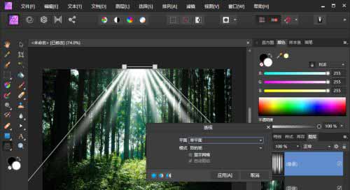 AffinityPhoto如何制作耶稣光插图4