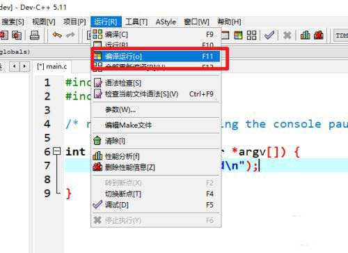 如何使用devc++新建项目插图6