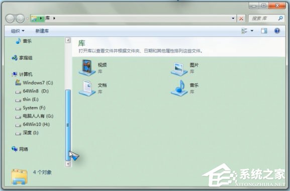 怎么解决Win7无法重启Apple Mobile Device Service服务？