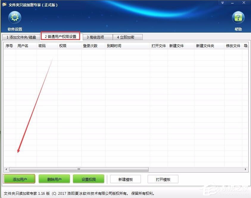 怎么解决Win7无法重启Apple Mobile Device Service服务？