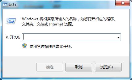 Win7开始菜单如何删除用户文件夹？Win7开始菜单删除用户文件夹方法